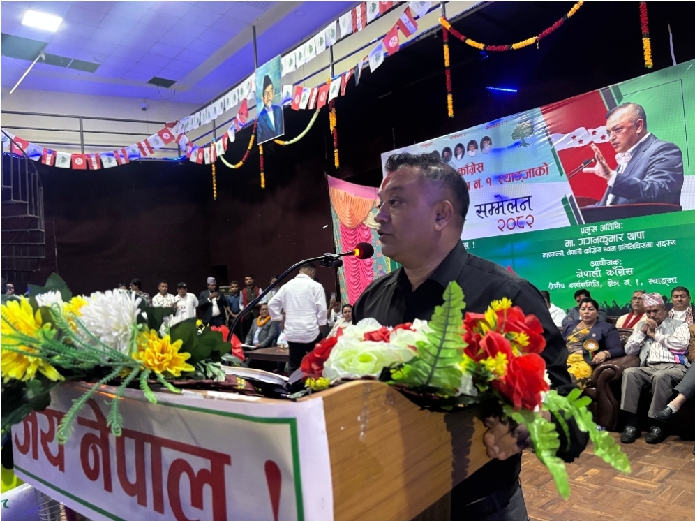महामन्त्री थापाले कांग्रेस राष्ट्रिय ठूलो शक्ति भएको बताउनुभएको छ।