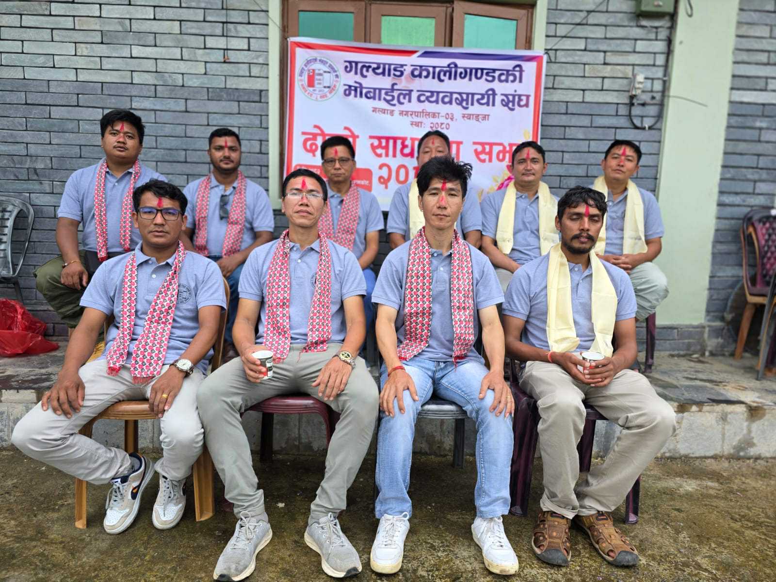 स्याङ्जा गल्याङ्ग कालीगण्डकी मोबाइल ब्याबसाय संघको दोस्रो साधारणसभा सम्पन्न