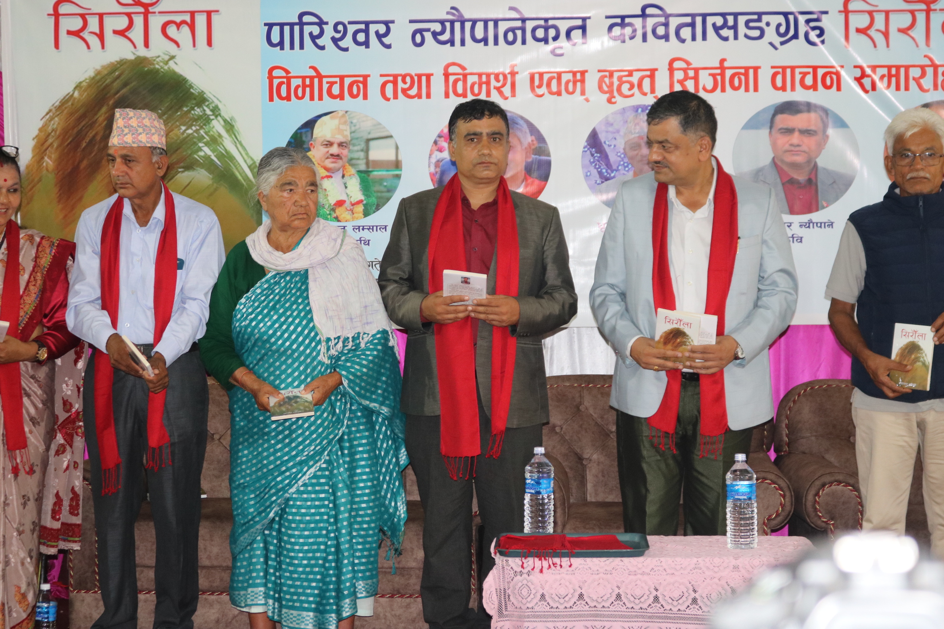 पारिश्वर न्यौपानेकृत कवितासङ्ग्रह “सिरौँला” सार्वजनिक