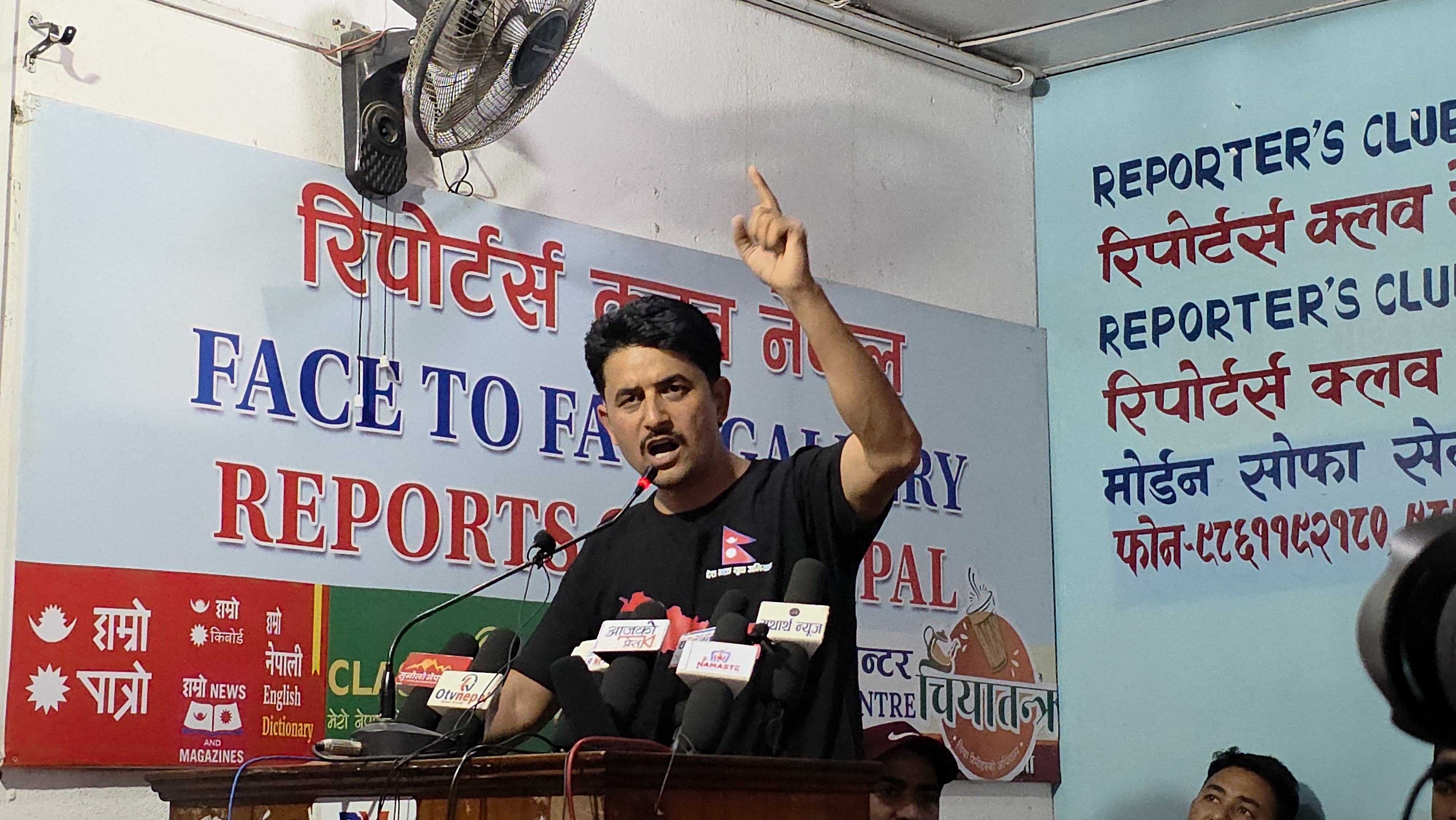 राजनीतिको ' दलतन्त्र ' अन्त्य गर्न देशभक्त युवा अभियानको कार्यपत्र ; राष्ट्रिय सुधारको एजेण्डा पेस