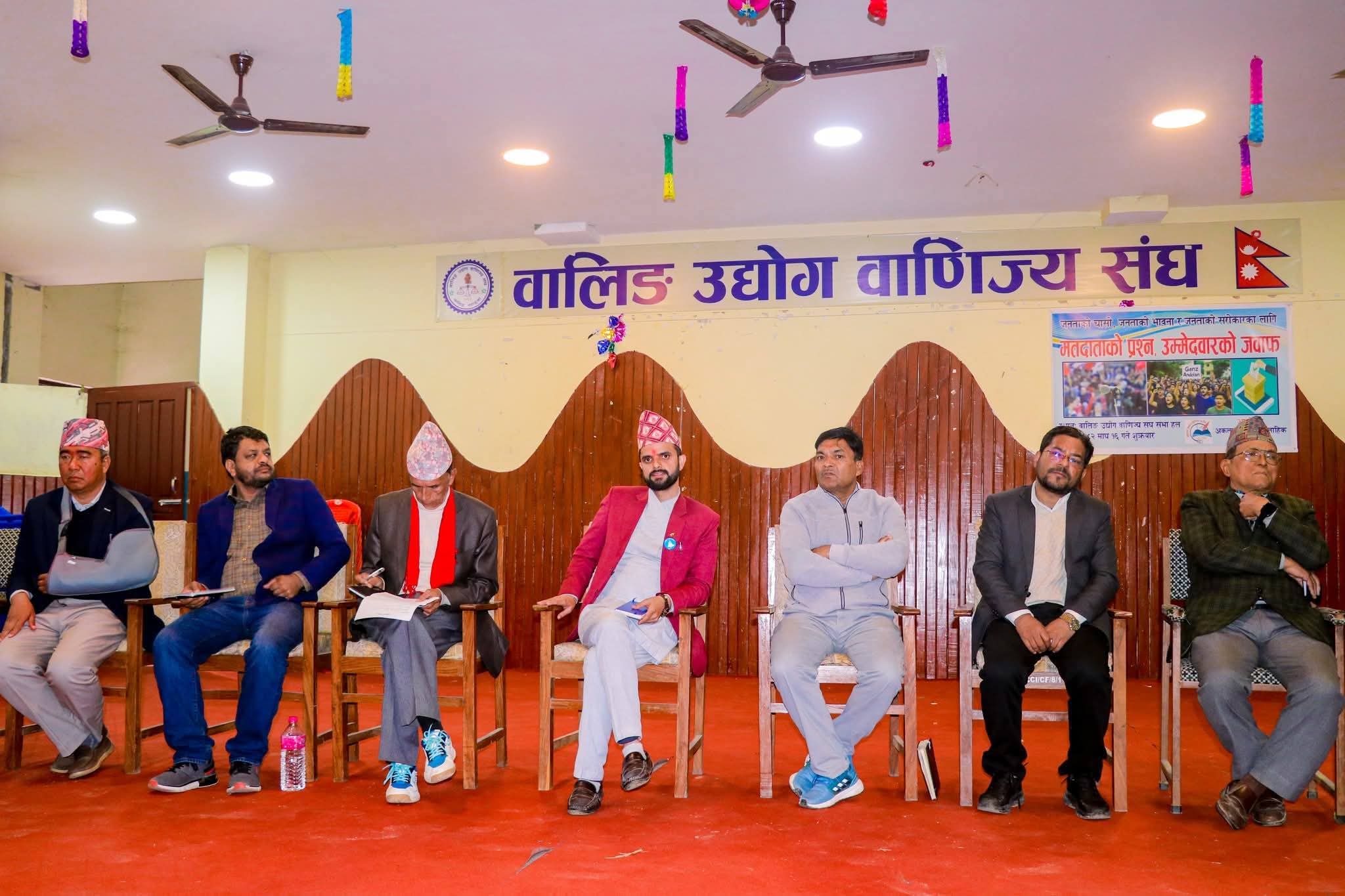 वालिङमा मतदाताको प्रश्न,उम्मेदवारको जवाफ विषयक सार्वजनिक बहस सम्पन्न,काङ्ग्रेस बाहेकका सबै उम्मेदवार दलका  सहभागी