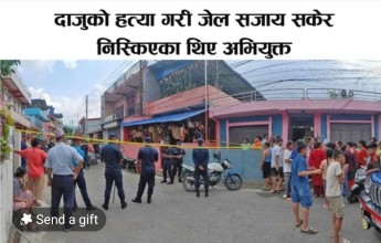 बुटवलमा डिभोर्स गरेर अन्तै बिहे गरेकी पूर्वपत्नीसहित तीन जनाको हत्या, हेम्बर र चक्कुको प्रयोग :