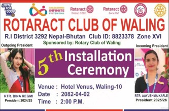 Rotaract Club of Waling को पाँचौ  पदस्थापना  सम्पन्न