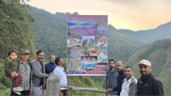 स्याङ्जाको पर्यटन प्रवर्द्धनमा 'अकला आवाज साप्ताहिक' को नयाँ पहल