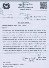 गणतन्त्रका 'छोटे राजा'को हैकम: सरकारी गाडी मस्तीमा, विकास नेताका आसेपासेलाई मात्र!