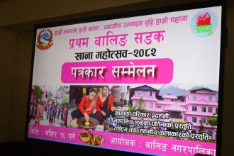 वालिङ सडक खाना महोत्सवको तयारी पूरा: १६ जातजातिका परिकार, संस्कृति र पर्यटनको संगम