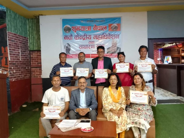 शुभयात्रा नेपालको नवौं अधिवेशन सम्पन्न, नया नेतृत्व चयन