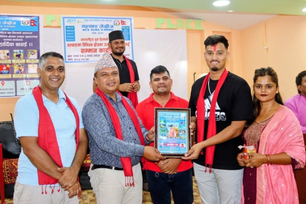 "गल्याङ जेसीज द्वारा अन्तर्राष्ट्रिय युवा दिवसको अवसरमा उत्कृष्ट ८ युवालाई सम्मान"