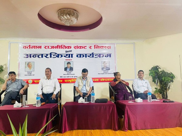 वर्तमान राजनीतिक संकट र निकास बिषयक अन्तरक्रिया कार्यक्रम भर्खरै बुटवलमा सुरु