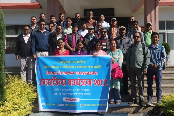 स्याङ्जाका पत्रकारको सामुहिक एकतामा जोड,नागरिकका आवाज बलियो बनाउने प्रतिबद्धता एवम् ९ बुंदे भीरकोट घोषणापत्र जारी