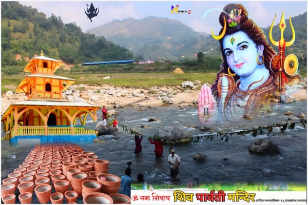 हरिबोधिनी एकादशीको पावन अवसरमा आयोजित कार्यक्रममा सहभागिताका लागि हार्दिक अनुरोध!