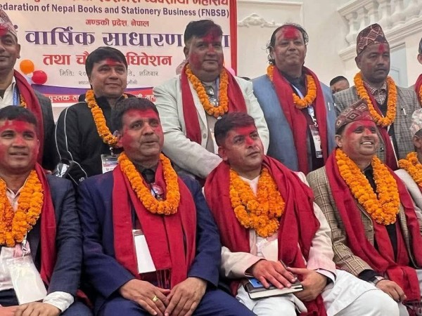 नेतृत्वमा नयाँ ऊर्जा, व्यवसायिक एकताको नयाँ सङ्कल्प !